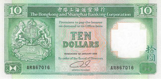 Hongkong 10 Dollar 1991  p.191c
